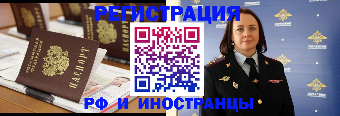 регистрация для дет. сада в Ишиме