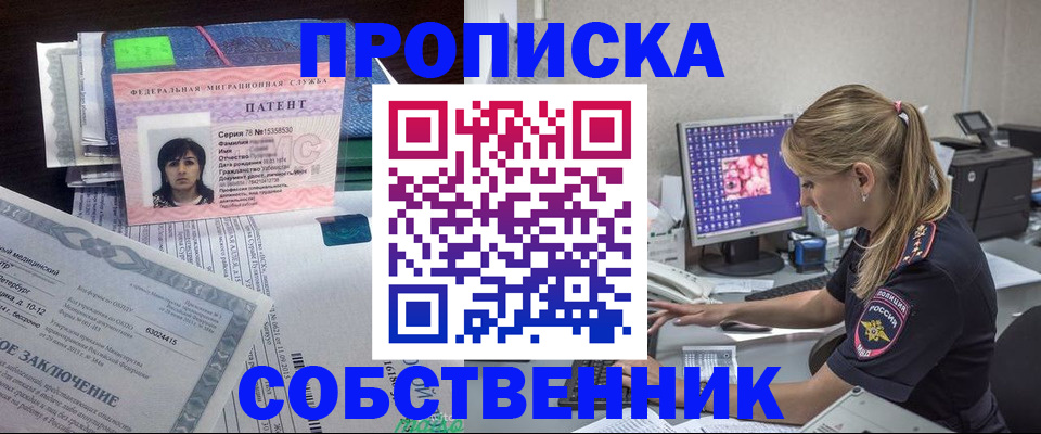 форма 3 в Ишиме